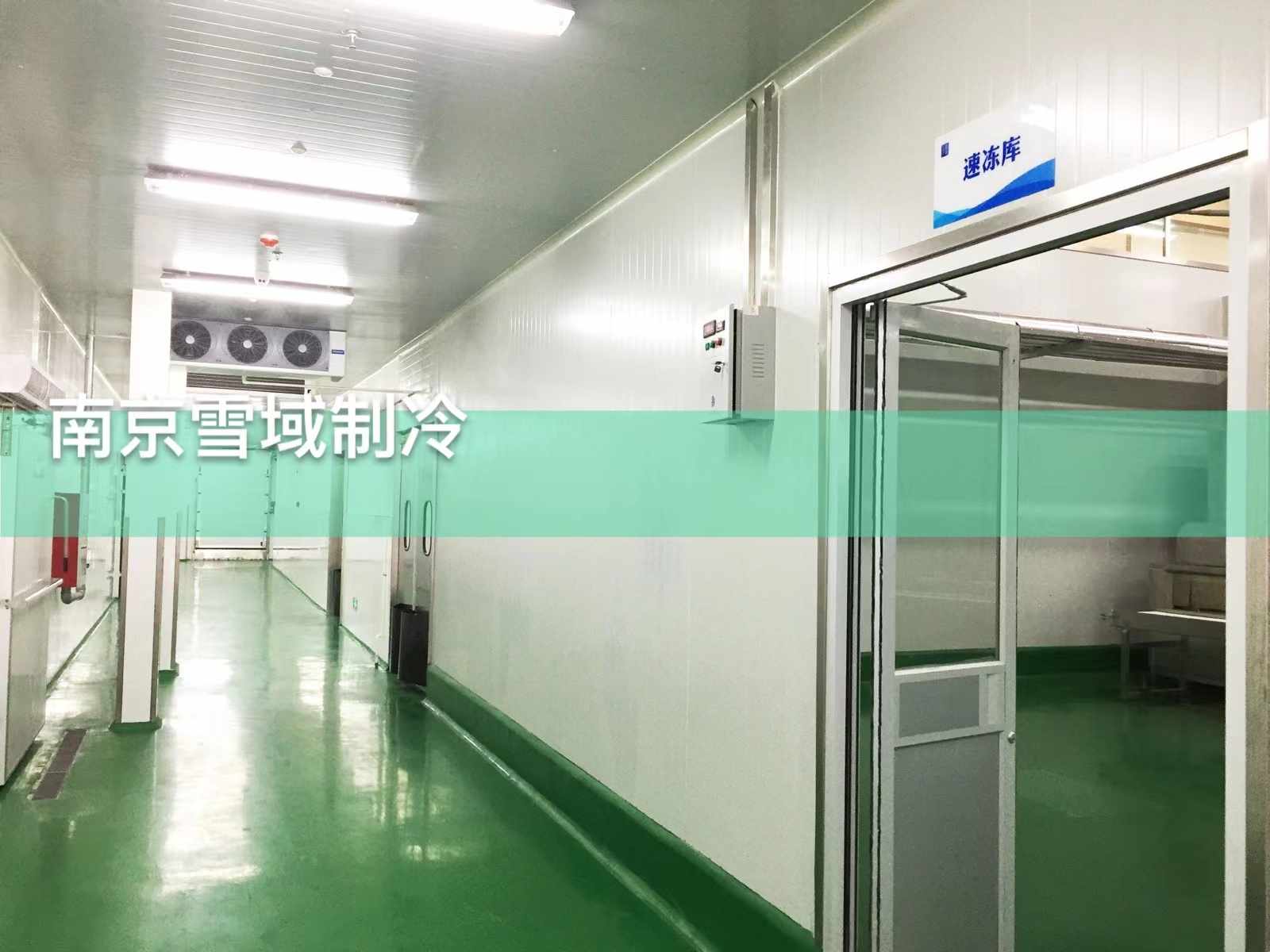 南京中央厨房成套制冷冷库工程案例